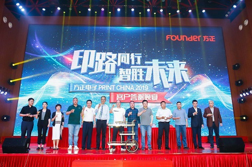 祝明天，共前行.jpg